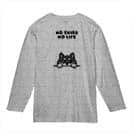 【長袖Tシャツ】何か気になる柴犬_黒柴(wakat) 5.6oz Cotton:100%