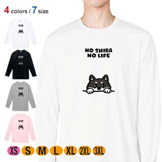 【長袖Tシャツ】何か気になる柴犬_黒柴(wakat) 5.6oz Cotton:100%