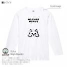 【長袖Tシャツ】何か気になる柴犬_白柴(wakat) 5.6oz Cotton:100%