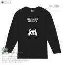 【長袖Tシャツ】何か気になる柴犬_白柴(wakat) 5.6oz Cotton:100%