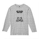 【長袖Tシャツ】何か気になる柴犬_白柴(wakat) 5.6oz Cotton:100%