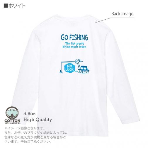 【長袖Tシャツ】【釣りざんまい】ユニークな釣り_ブルー  5.6oz Cotton:100%