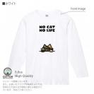 【長袖Tシャツ】何か気になるサビ猫(wakat) 5.6oz Cotton:100%