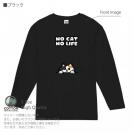 【長袖Tシャツ】何か気になる三毛猫(wakat) 5.6oz Cotton:100%