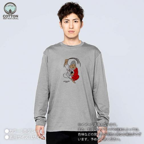 OMUSUBI【長袖Tシャツ】マルタ共和国