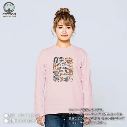 【長袖Tシャツ】【釣りざんまい】タックルリスト  5.6oz Cotton:100%