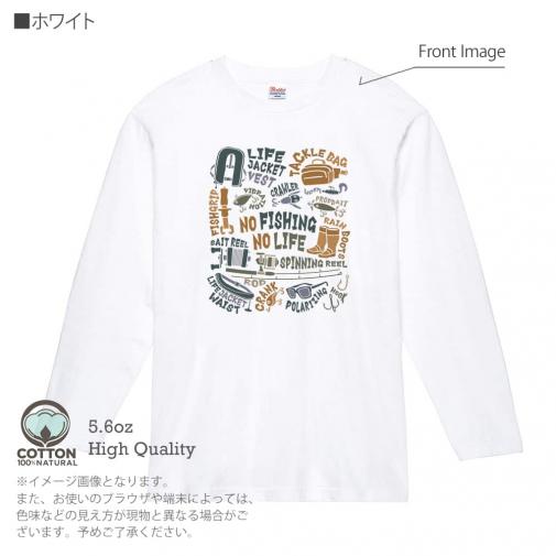 【長袖Tシャツ】【釣りざんまい】タックルリスト  5.6oz Cotton:100%