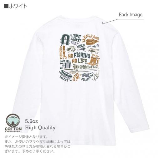 【長袖Tシャツ】【釣りざんまい】タックルリスト  5.6oz Cotton:100%
