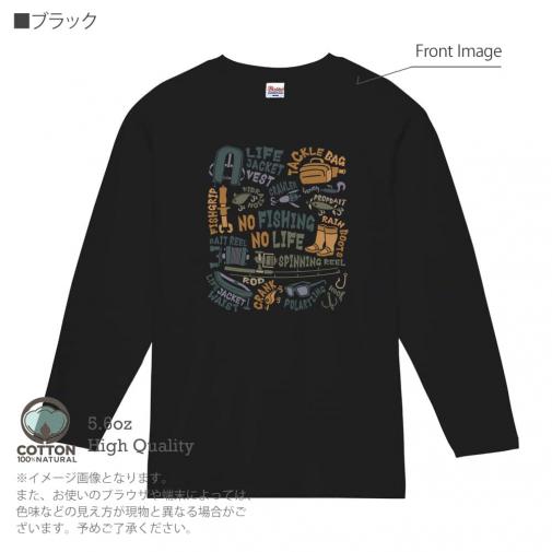 【長袖Tシャツ】【釣りざんまい】タックルリスト  5.6oz Cotton:100%