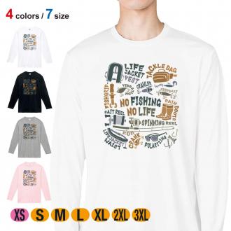 【長袖Tシャツ】【釣りざんまい】タックルリスト  5.6oz Cotton:100%