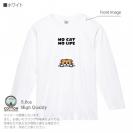 【長袖Tシャツ】何か気になるスコティッシュフォールド(wakat) 5.6oz Cotton:100%