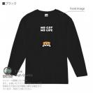 【長袖Tシャツ】何か気になるスコティッシュフォールド(wakat) 5.6oz Cotton:100%