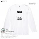【長袖Tシャツ】何か気になるサバ白猫(wakat) 5.6oz Cotton:100%