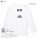 【長袖Tシャツ】何か気になるサバ白猫(wakat) 5.6oz Cotton:100%