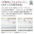 【長袖Tシャツ】何か気になる白猫(wakat) 5.6oz Cotton:100%