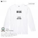【長袖Tシャツ】何か気になる白猫(wakat) 5.6oz Cotton:100%