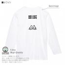 【長袖Tシャツ】何か気になる白猫(wakat) 5.6oz Cotton:100%