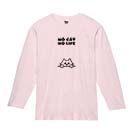 【長袖Tシャツ】何か気になる白猫(wakat) 5.6oz Cotton:100%