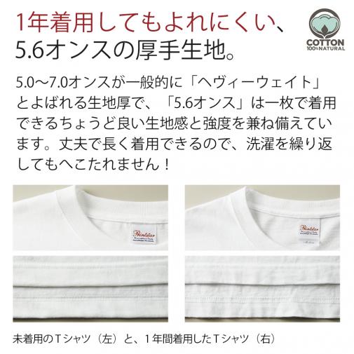 【長袖Tシャツ】何か気になる白猫(wakat) 5.6oz Cotton:100%