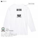 【長袖Tシャツ】何か気になるミニチュアシュナウザー_ソルト＆ペッパー(wakat) 5.6oz Cotton:100%