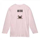 【長袖Tシャツ】何か気になるチワワ_ブラックタン(wakat) 5.6oz Cotton:100%