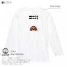 【長袖Tシャツ】何か気になるプードル_ブラウン(wakat) 5.6oz Cotton:100%