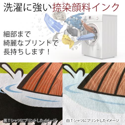 【長袖Tシャツ】シロクマさんの夏(wakat) 5.6oz Cotton:100%