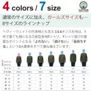 【長袖Tシャツ】シロクマさんスイカウマー(wakat) 5.6oz Cotton:100%