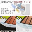 【長袖Tシャツ】シロクマさんスイカウマー(wakat) 5.6oz Cotton:100%