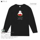 【長袖Tシャツ】シロクマさんスイカウマー(wakat) 5.6oz Cotton:100%
