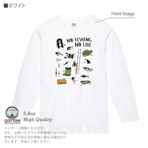 【長袖Tシャツ】【釣りざんまい】釣りに行く準備_ハイデザイン  5.6oz Cotton:100%