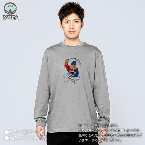 OMUSUBI【長袖Tシャツ】セルビア