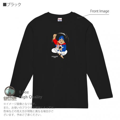 OMUSUBI【長袖Tシャツ】セルビア