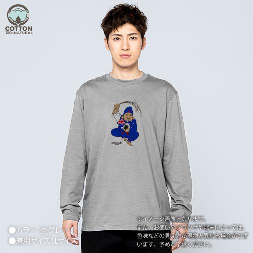 OMUSUBI【長袖Tシャツ】ニュージーランド