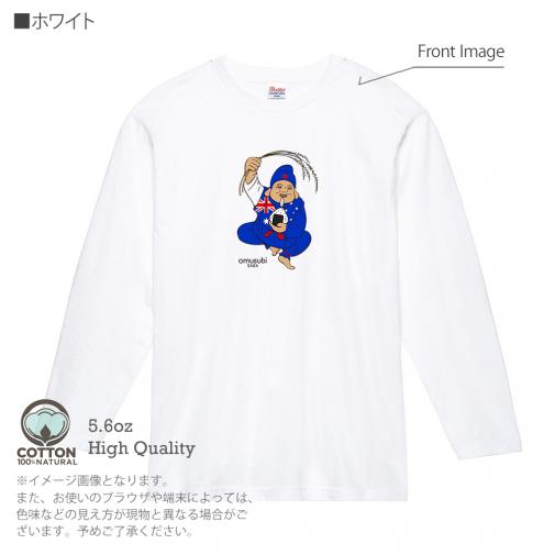 OMUSUBI【長袖Tシャツ】ニュージーランド