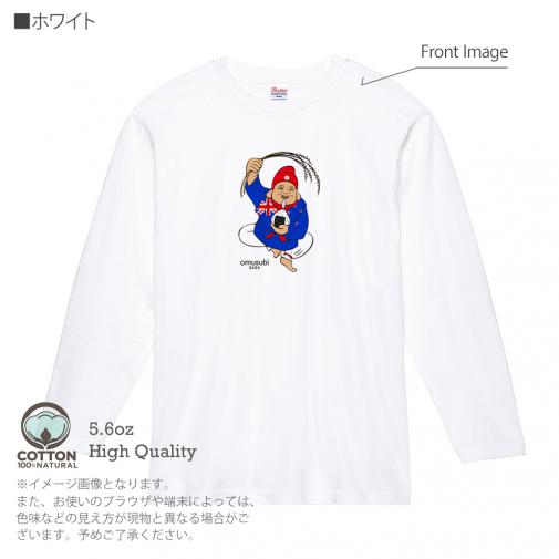 OMUSUBI【長袖Tシャツ】オーストラリア
