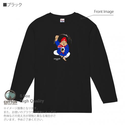 OMUSUBI【長袖Tシャツ】オーストラリア