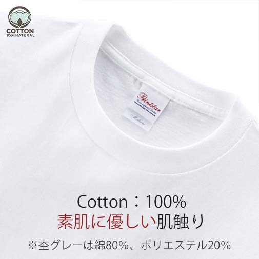 OMUSUBI【長袖Tシャツ】ペルー