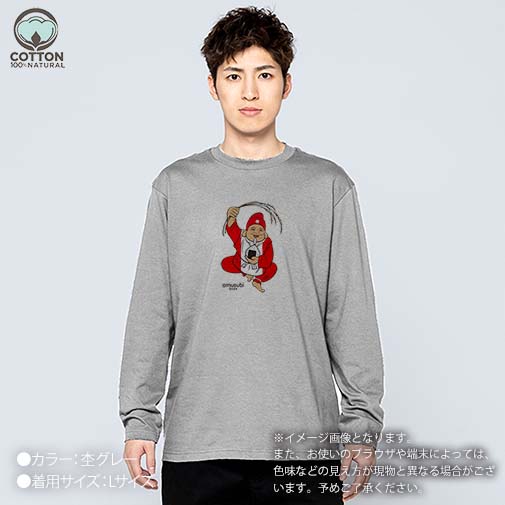 OMUSUBI【長袖Tシャツ】ペルー