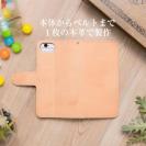 【手帳型】本革スマホケース ヌメ革 レザー ナチュラル プレーン 全機種対応