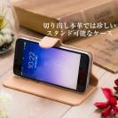 【手帳型】本革スマホケース ヌメ革 レザー ナチュラル プレーン 全機種対応