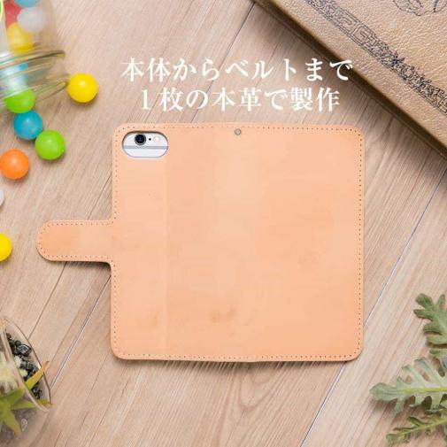 【手帳型】本革スマホケース ヌメ革 レザー ナチュラル プレーン 全機種対応