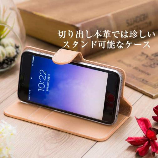 【手帳型】本革スマホケース ヌメ革 レザー ナチュラル プレーン 全機種対応