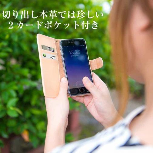 【手帳型】本革スマホケース ヌメ革 レザー ナチュラル プレーン 全機種対応