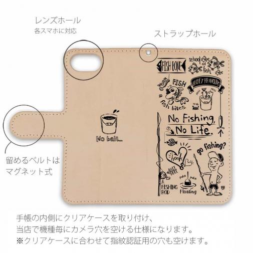 【手帳型】【釣りざんまい】本革 釣りが好きなんです