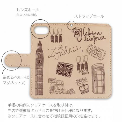 【手帳型】高級本革スマホケース ロンドンのイラスト