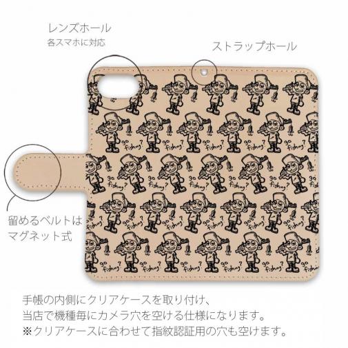 【手帳型】【釣りざんまい】本革 釣り好き少年がやってきた。