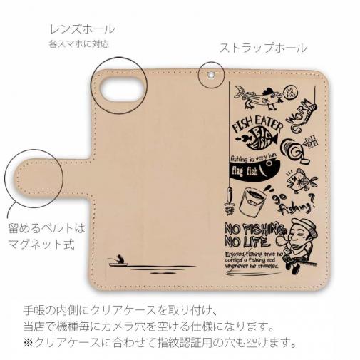 【手帳型】【釣りざんまい】本革 釣り好きですがなにか????