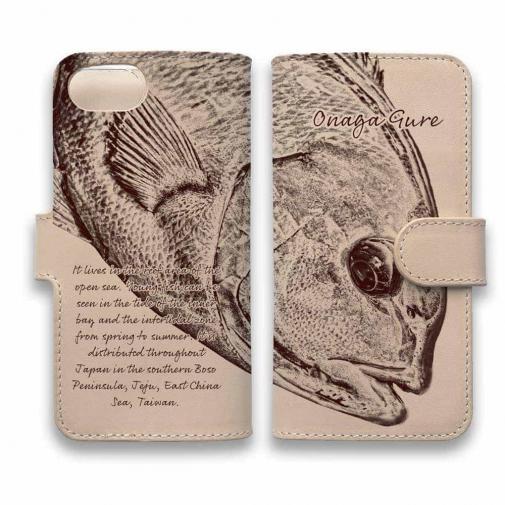 【手帳型】高級本革スマホケース ヌメ革 オナガ(クロメジナ)