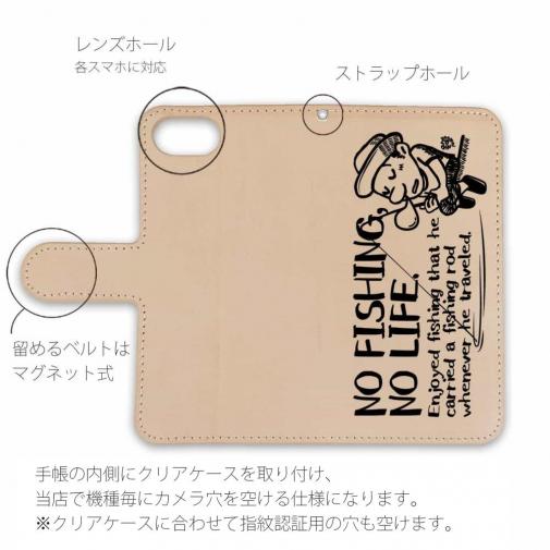 【手帳型】【釣りざんまい】本革 ついついウトウトしちゃった釣り人